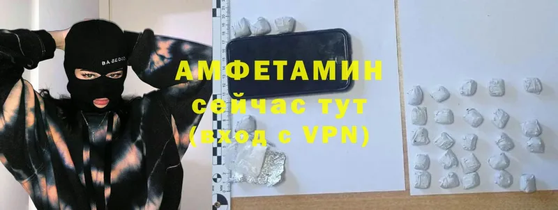 Amphetamine 98%  дарк нет телеграм  Андреаполь 